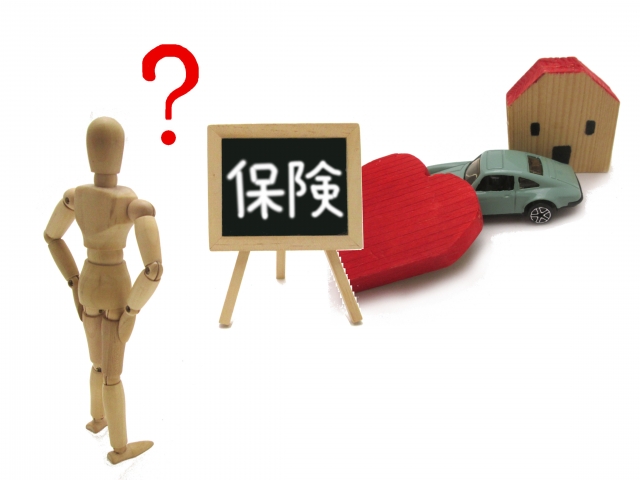 保険のコストパフォーマンスって何？