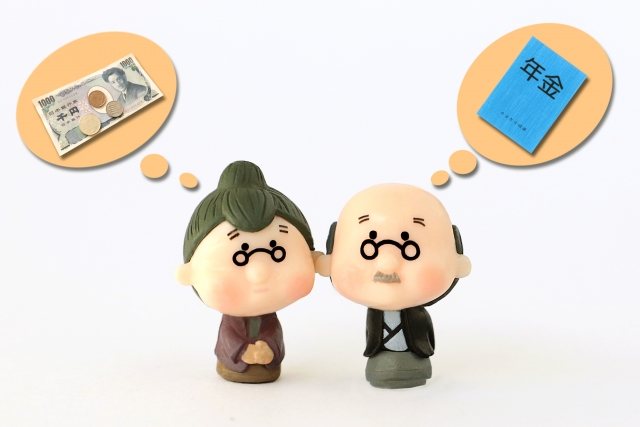 個人事業主の年金その④