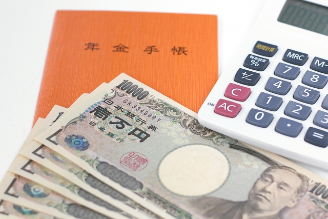 個人事業主の年金①