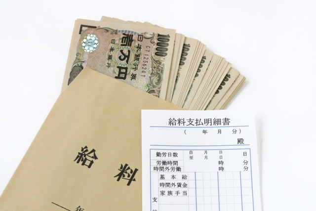 資産運用が必要なワケ②収入編