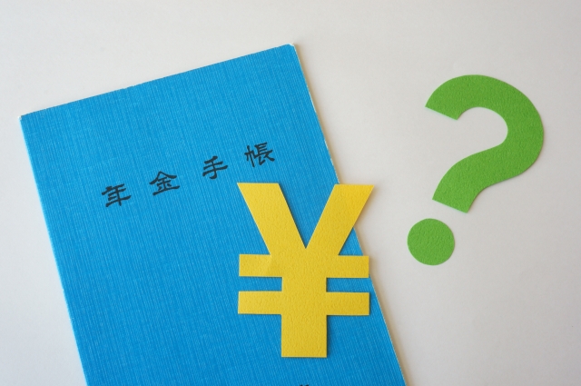 個人事業主の年金その②