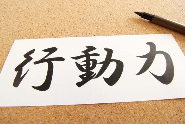 いばらの道の先にあるものは？