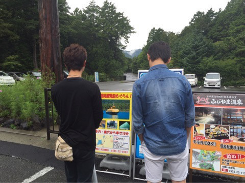 知らぬ間に