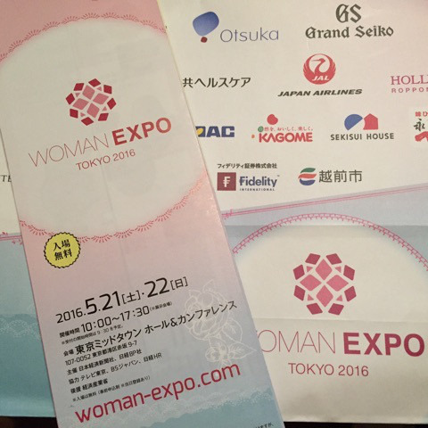 女性が輝く社会を目指そう