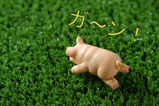 半分権利を失いました