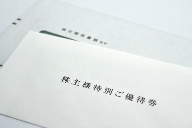 おトクに株主優待を受取るには？権利確定日に注目