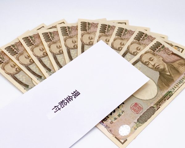 特別定額給付金（仮称）どうやったらもらえるの？