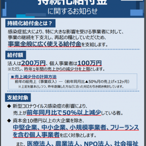 オンラインセミナー始めます