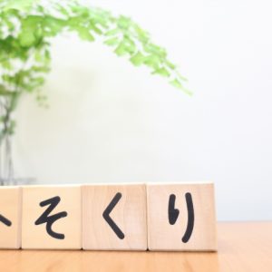 キャッシュレス貧乏を防ぐ5つの方法