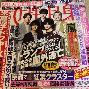 謹んで年始のご挨拶を 申し上げます