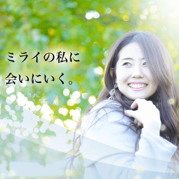 FPってどうやってを選んだらいいの？