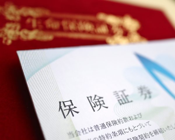 保険は優先順位をきめて必要なものを見極めよう