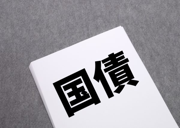 投資初心者でも安心！個人向け国債から始めてみよう