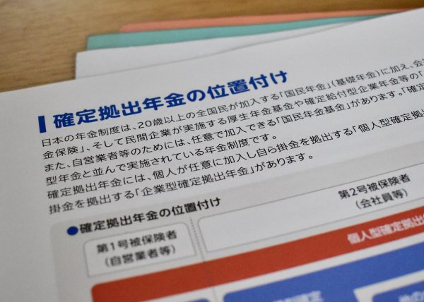 FP継続研修