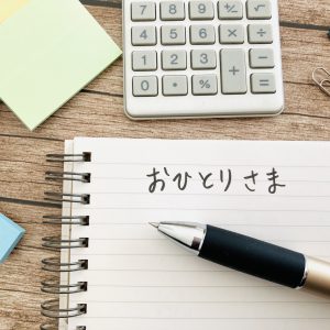 自分の人生を生きるために必要なこと：自分軸を持つ方法とは？