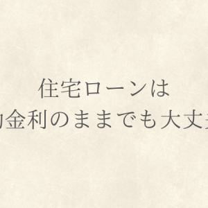 新年のご挨拶